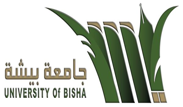 بيشة جامعة شعار جامعة