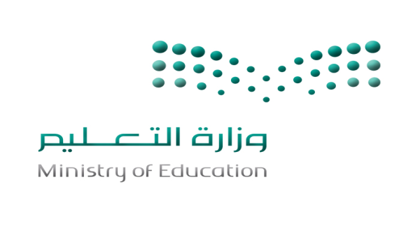المملكة تحقق مراكز متقدمة في جائزة حمدان بن راشد للأداء التعليمي المتميز صحيفة رسالة الجامعة
