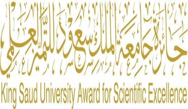 رسالة الجامعة ksu